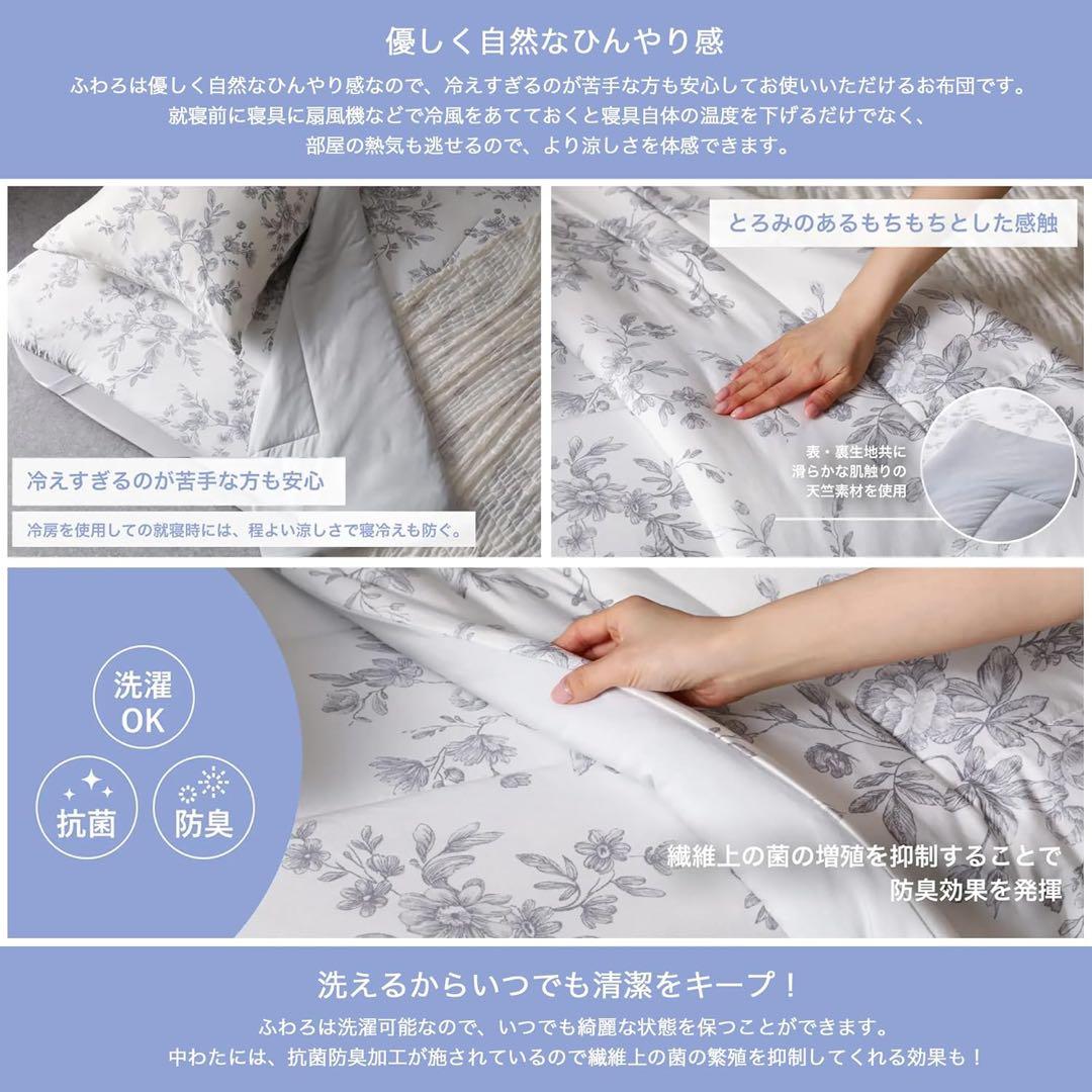 ★新品★フランフラン ふわろ 冷感ベッドパッド ギャザー ダブル ホワイト