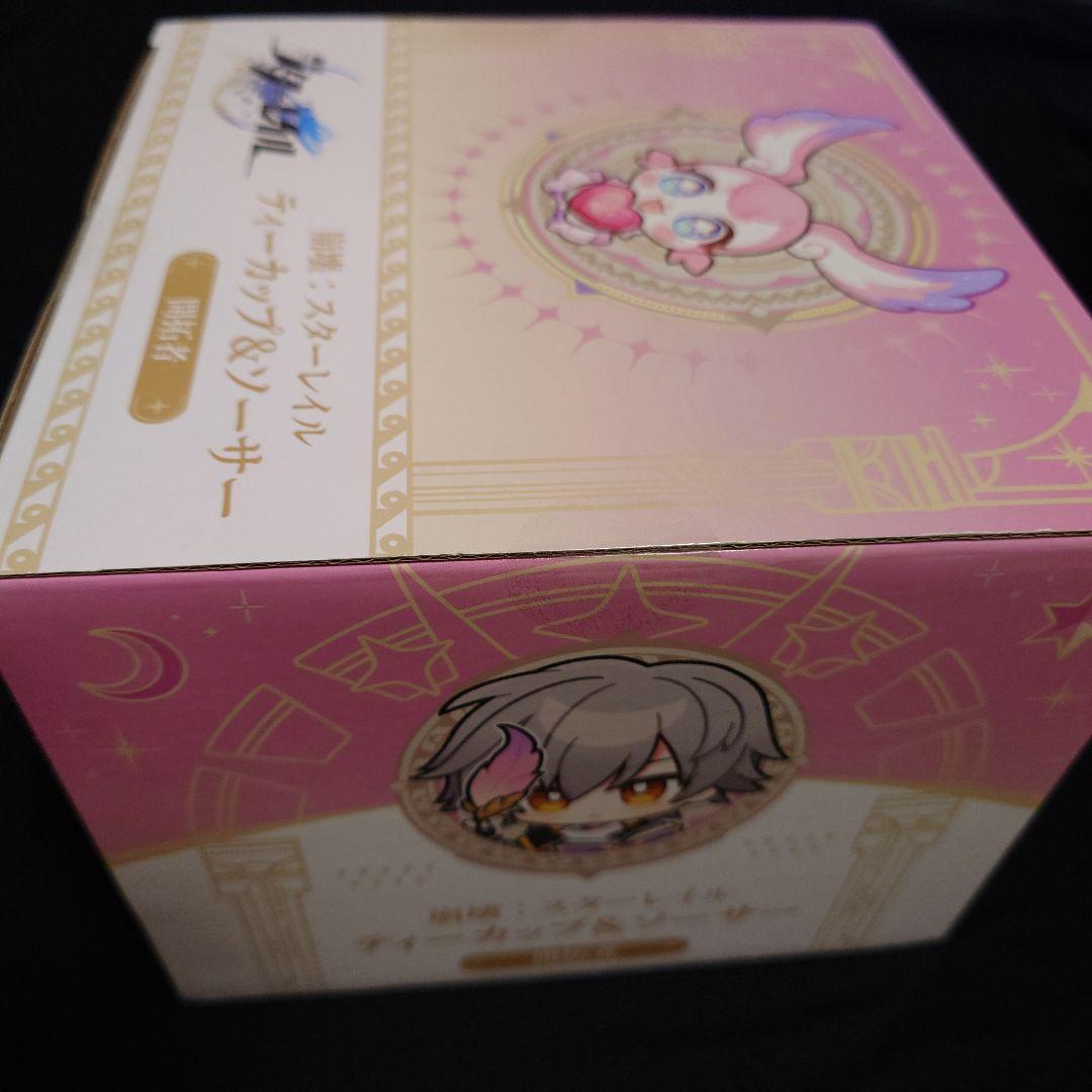 崩壊スターレイル　ティーカップ&ソーサー　開拓者&ミュリオン　～GiGO限定〜