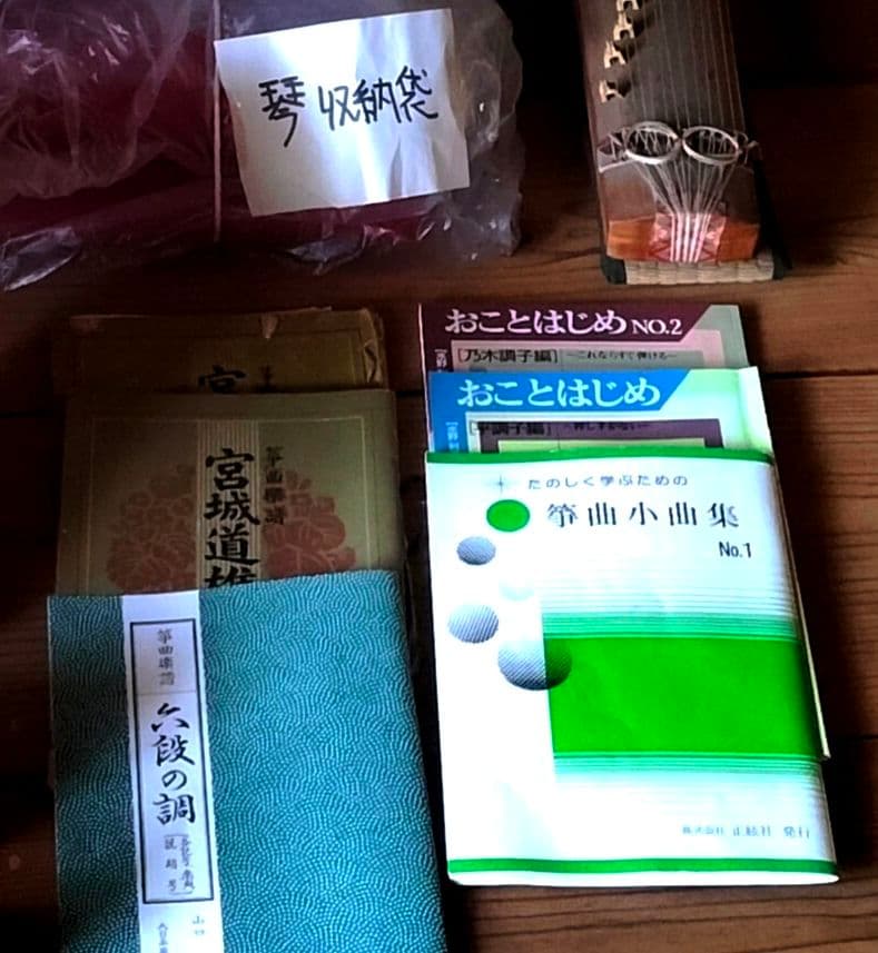 福山 高級 琴