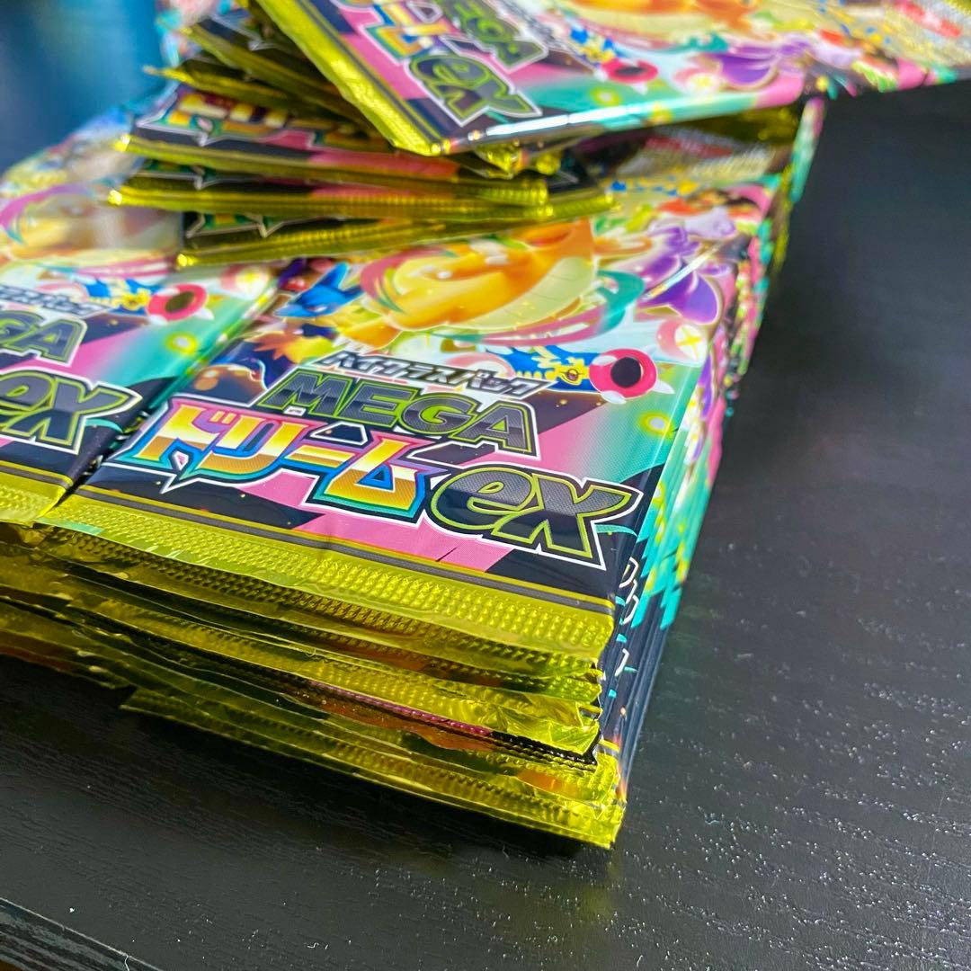 【毎日値下げ‼️】メガドリーム47P 新品未開封 ポケモンカード