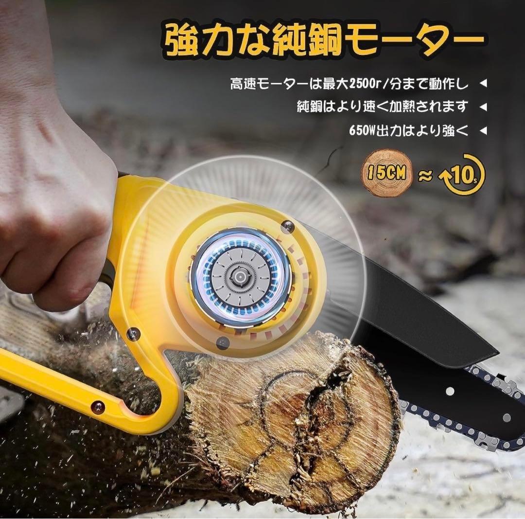 ❤️ラスト1点❤️ チェーンソー 充電式 工具レスチェーン調整 充電式♡♢♤