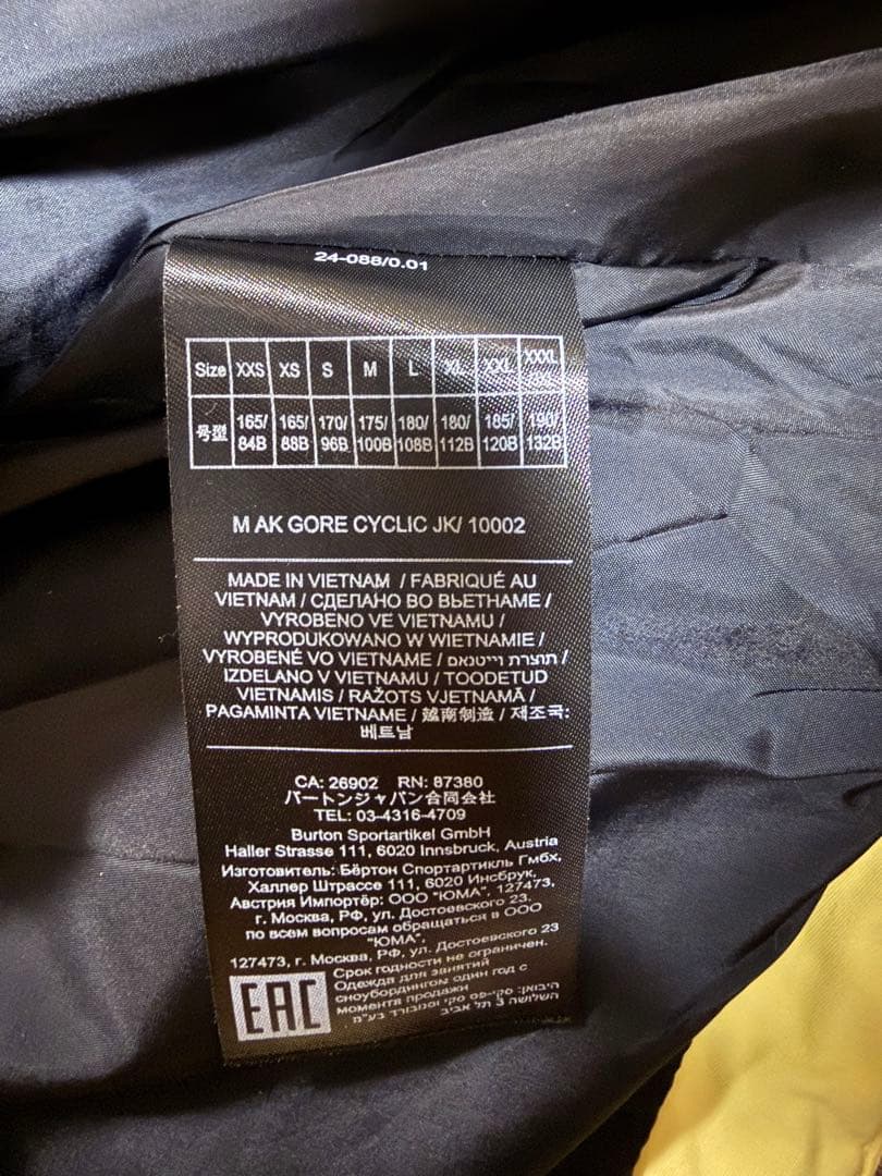 Burton ak サイクリック GORE-TEX 2L ジャケット M