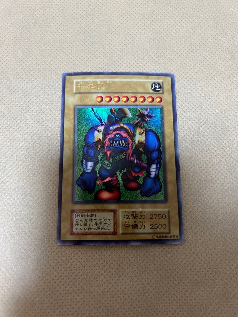千年原人　初期　ウルトラレア　決闘者伝説