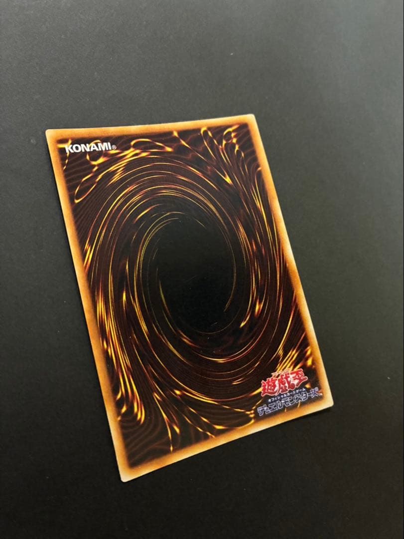 遊戯王カード 青眼の白龍 (ブルーアイズホワイトドラゴン) 初期 ウルトラ ②