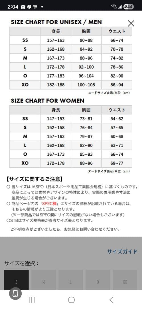 未使用タグ付き　最新 YONEX ゲームシャツ　レディース Oサイズ　ネイビー