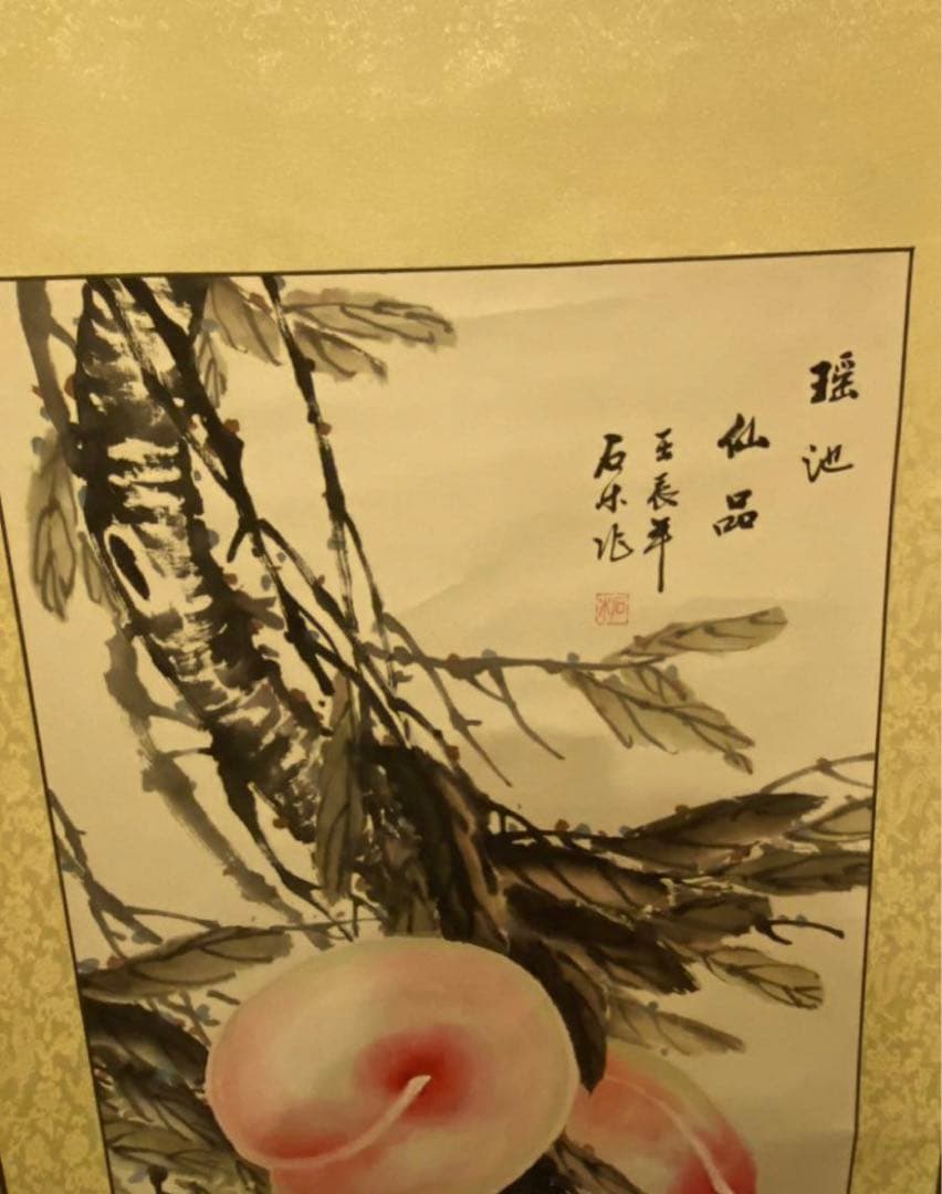 中国美術 掛け軸　壽桃