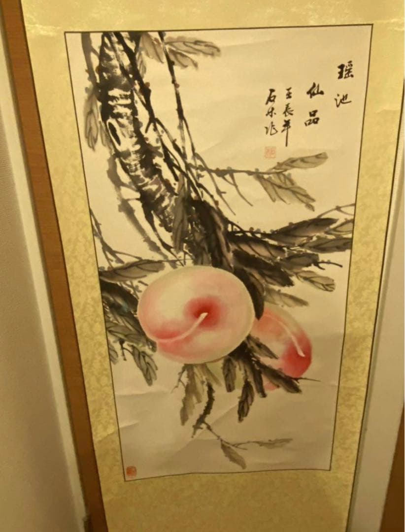 中国美術 掛け軸　壽桃