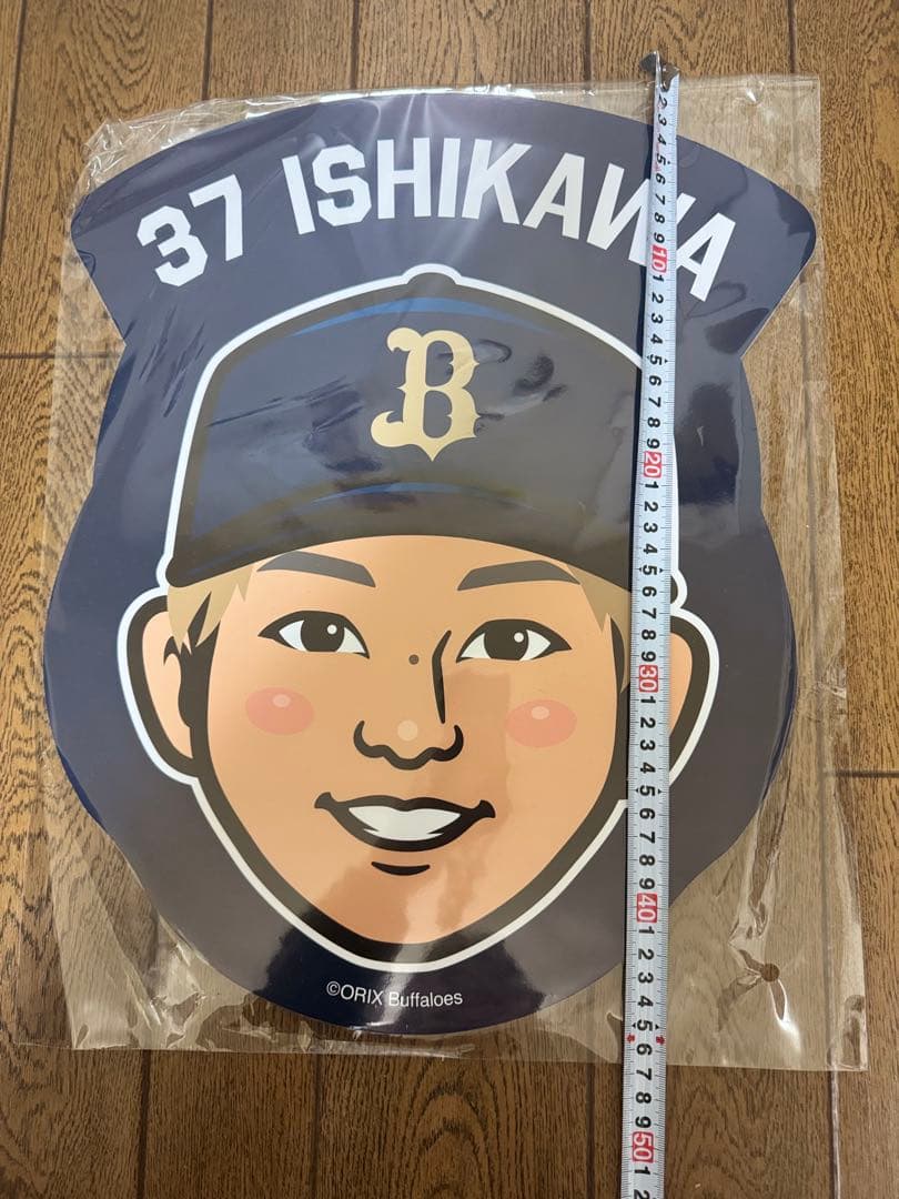 オリックス・バファローズ ガチャ ホームver. 特賞A 顔パネル 石川 選手