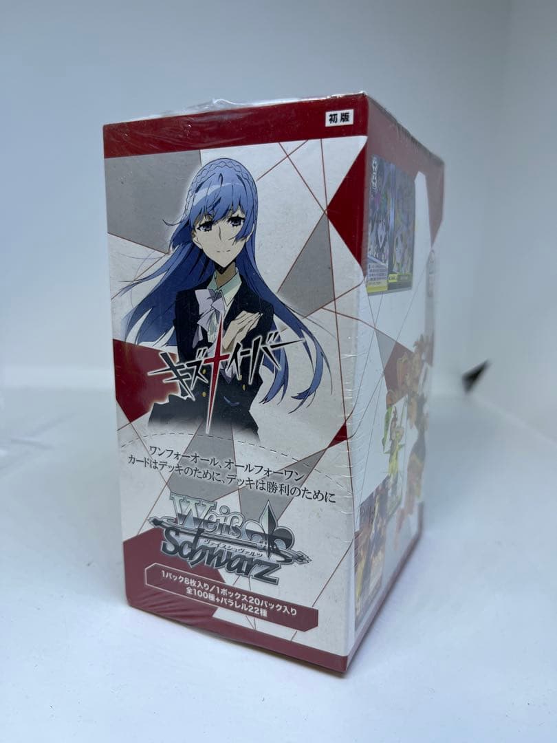 ヴァイスシュヴァルツ 新品未開封 box キズナイーバー 20パック入
