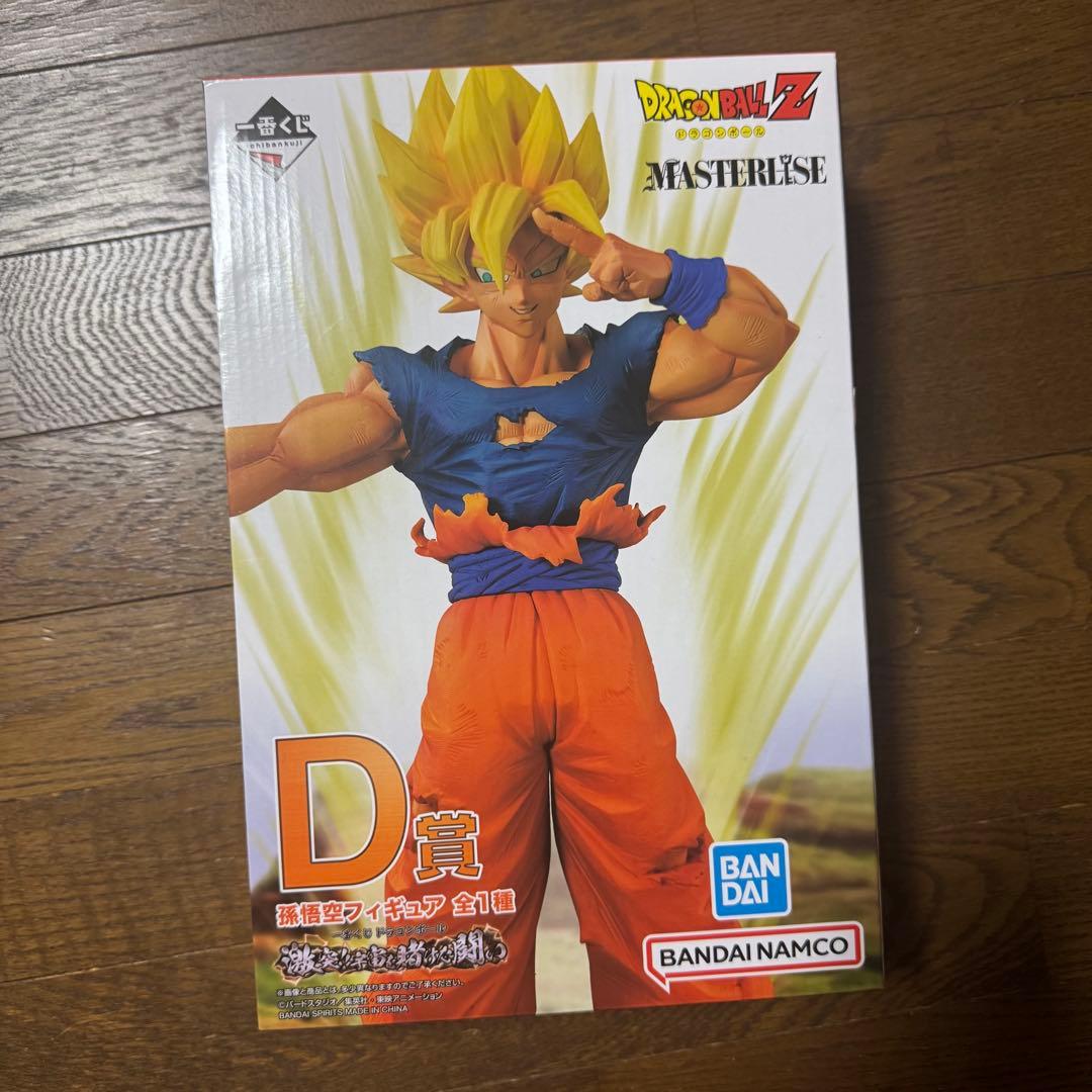 一番くじ ドラゴンボール DRAGONBALL激突!!宇宙を賭けた闘いD賞孫悟空