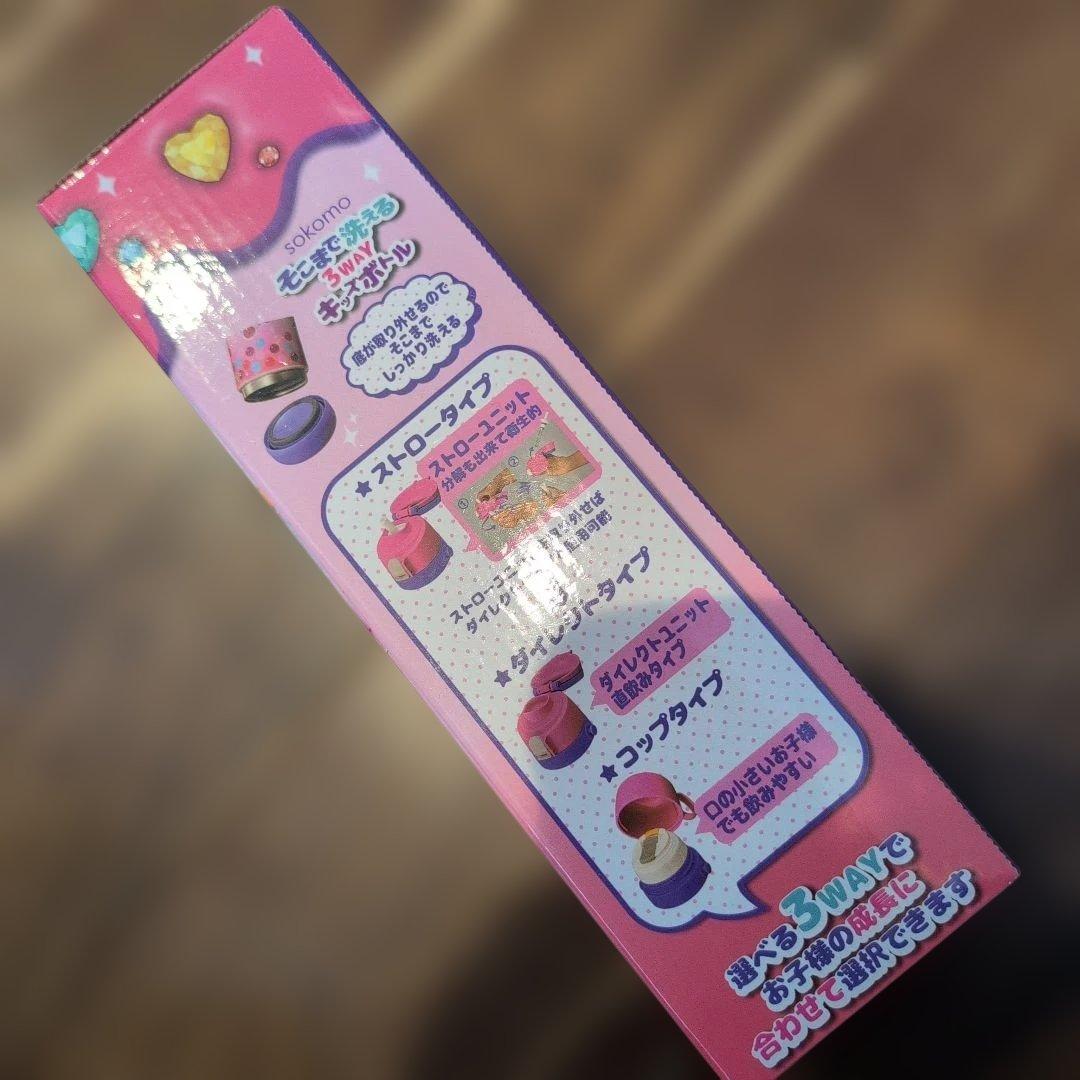 しなこちゃん Shinako 子ども用水筒 450ml 新品未使用