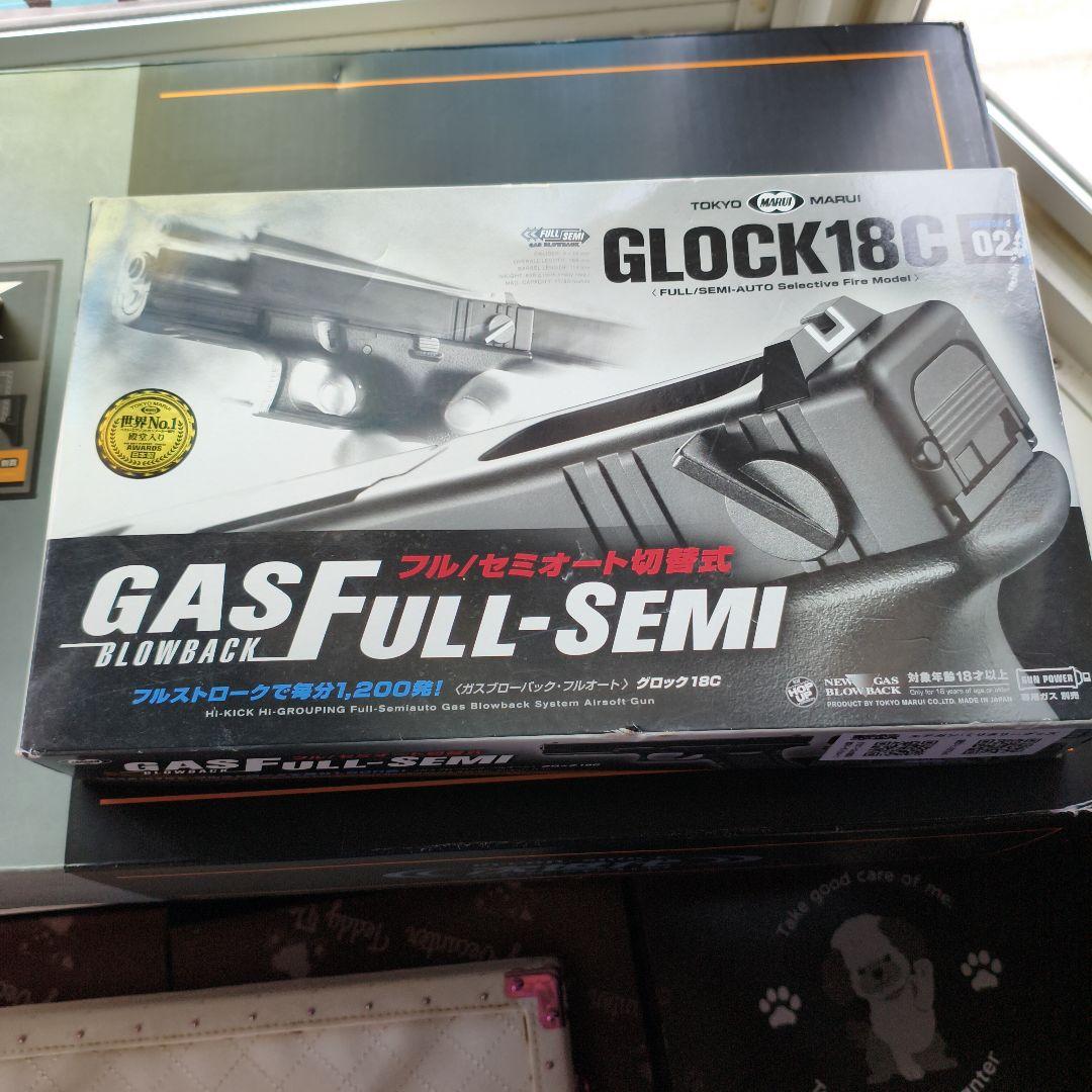 GLOCK 18C ガスブローバック フルセミオート