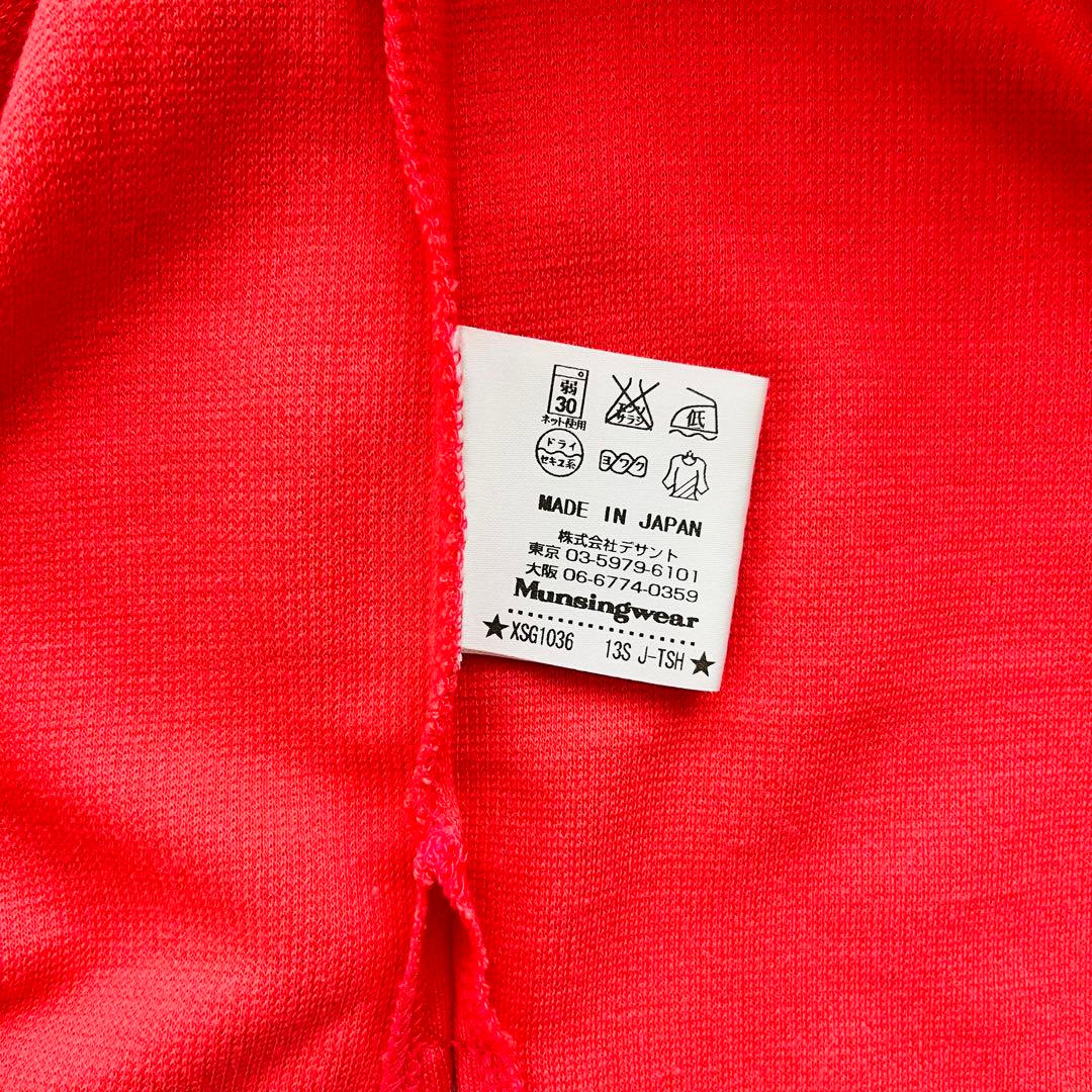 Munsingwear ゴルフウェア ジップアップ ピンク Mサイズ メンズ