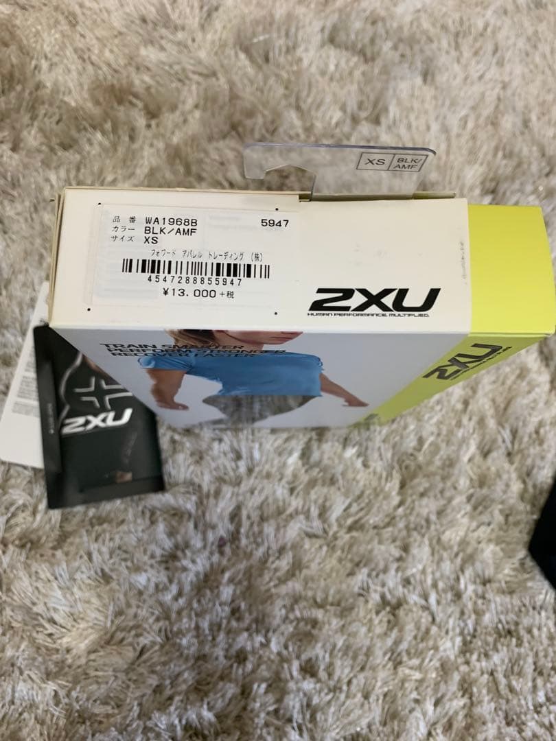 新品★2XU トレーニングパンツ XS ブラック/ブルー★箱無し