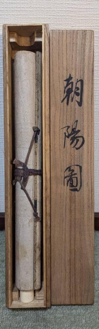 【真作】掛軸　天神図　松と梅の背景　高貴な武士肖像　時代風合い　合箱入　R43
