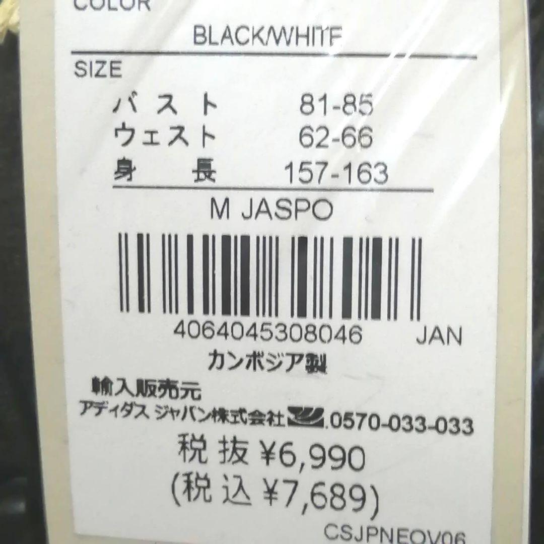 【残りわずか】新品　adidas　ジャージ　XL ジャージ上下セット　黒