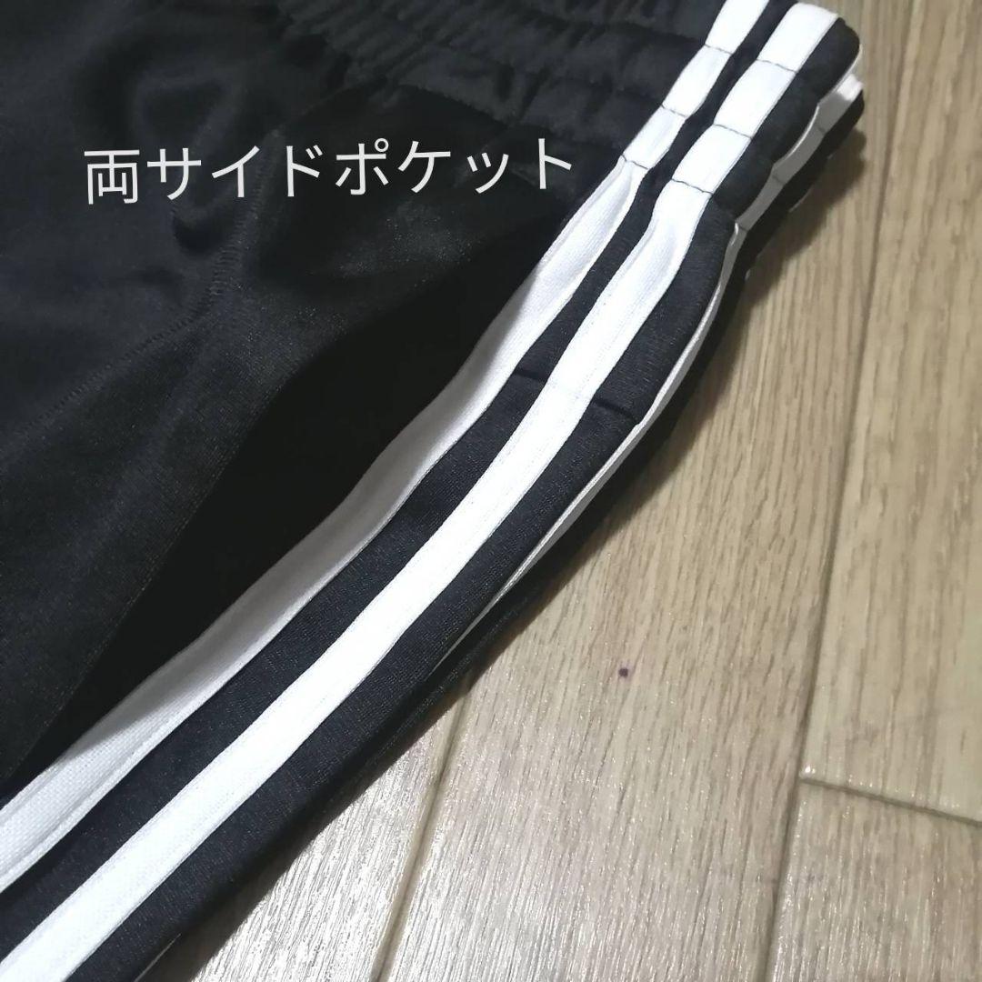 【残りわずか】新品　adidas　ジャージ　XL ジャージ上下セット　黒