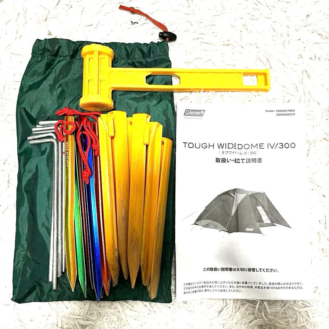 美品✨Coleman タフワイドドーム IV300 スタートパッケージ テント