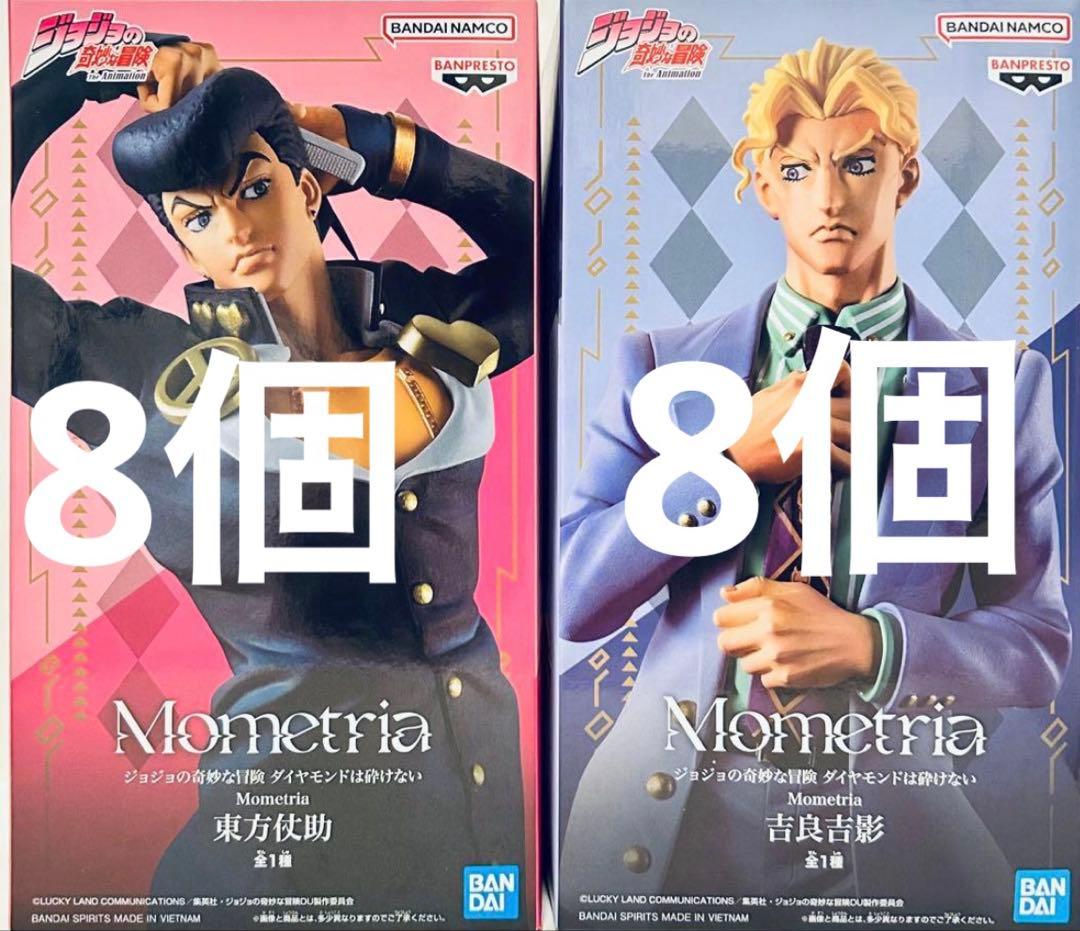 Mometria フィギュア 東方仗助 吉良吉影　16個セット