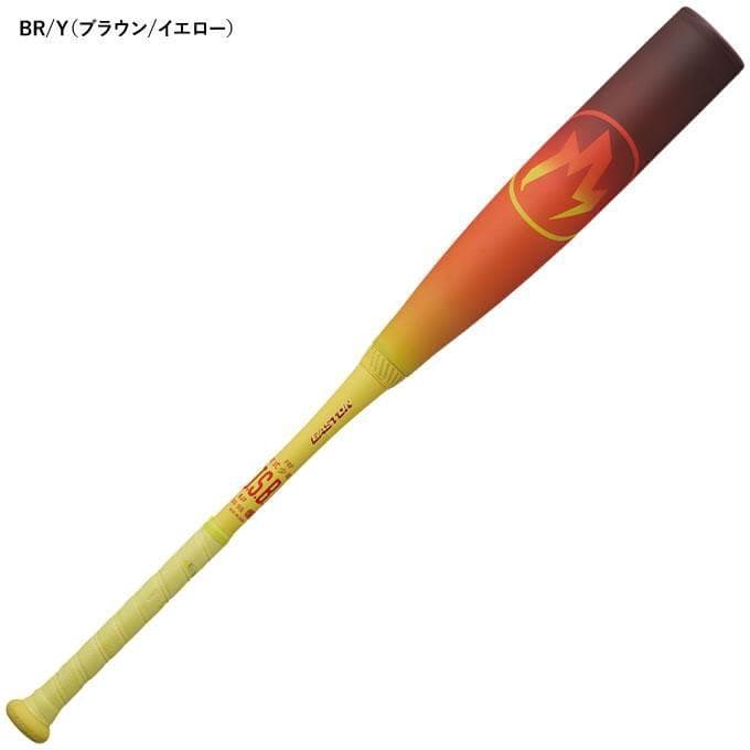 新品 イーストン 少年軟式用バット HYPEFIRE 80cm600g ブラウン