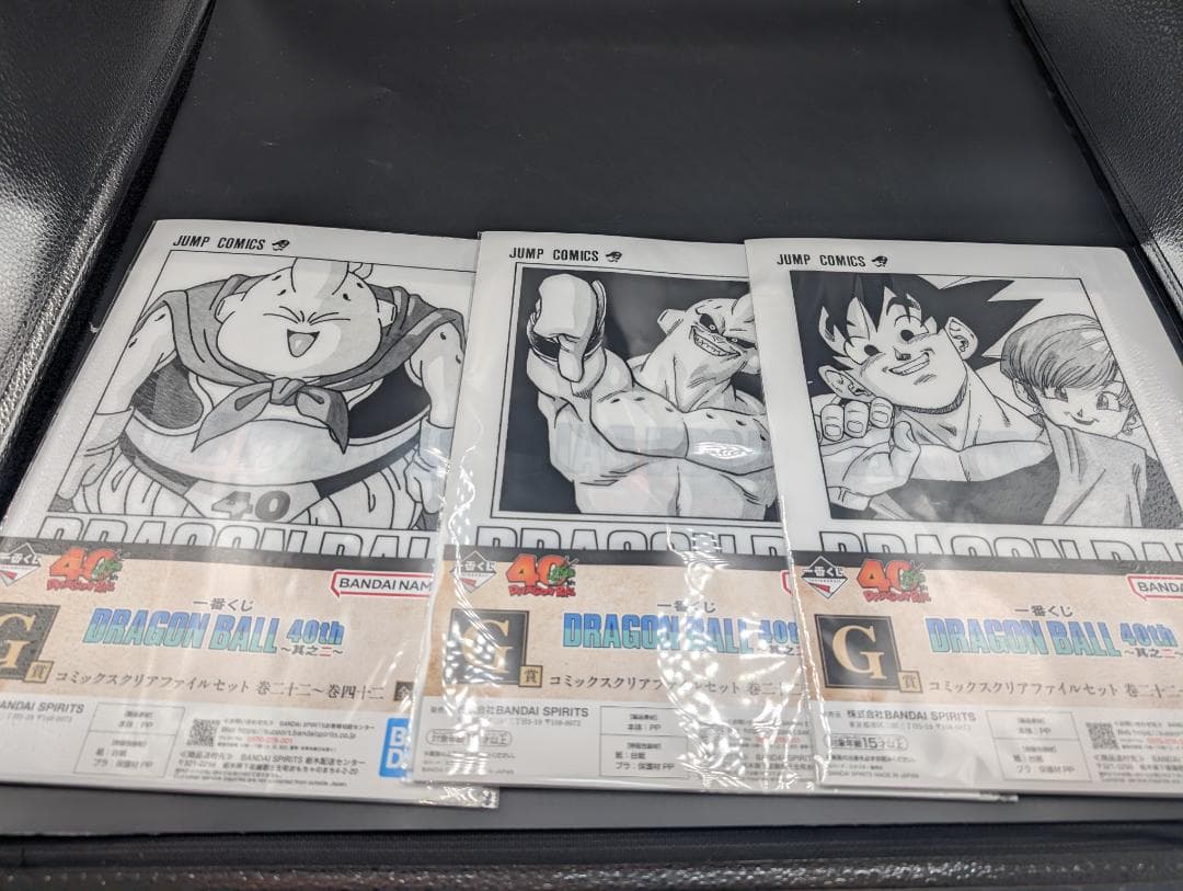 一番くじ ドラゴンボール 40th 40周年 其のニ G賞　全２１種