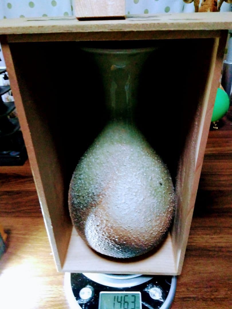 富洋 陶器 花瓶 グラデーション