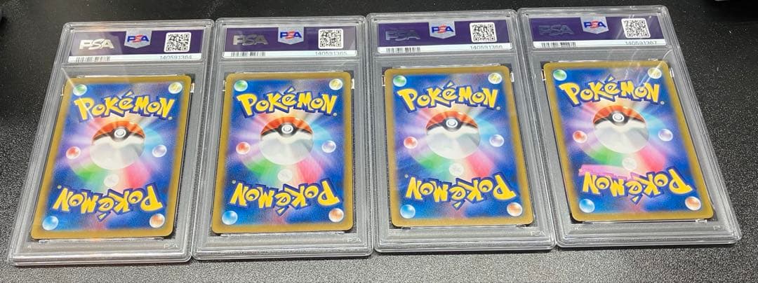 【PSA10/4連番】ブースター シャワーズ サンダース イーブイ CHR