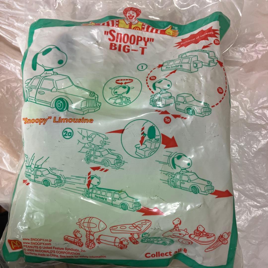 Mc Donald's×Sanrio マクドナルドグッズ7個まとめ売り