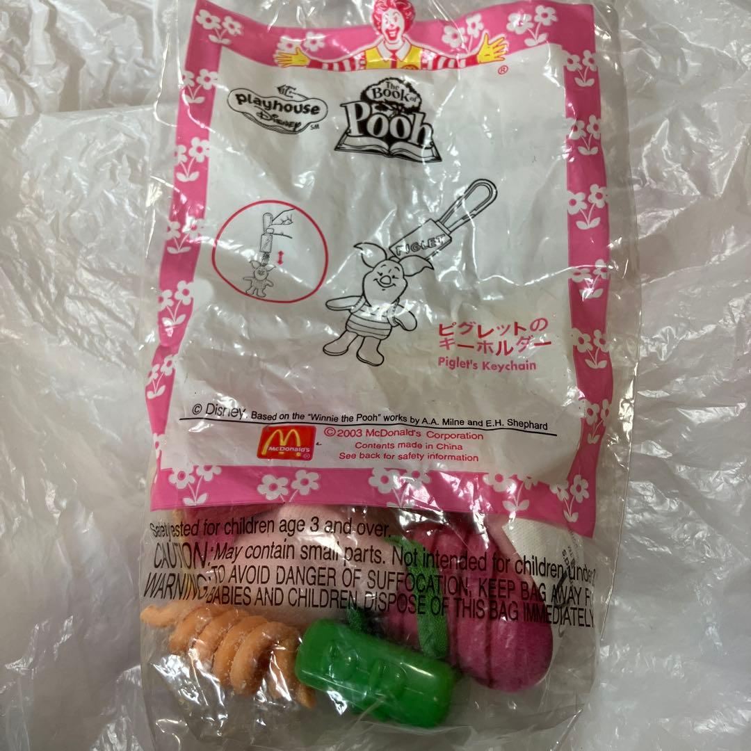 Mc Donald's×Sanrio マクドナルドグッズ7個まとめ売り
