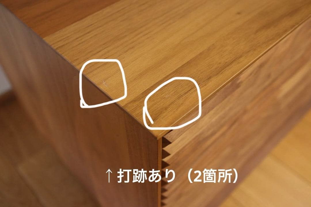 カリモク　ソリッドボード　テレビ台　ウォルナット