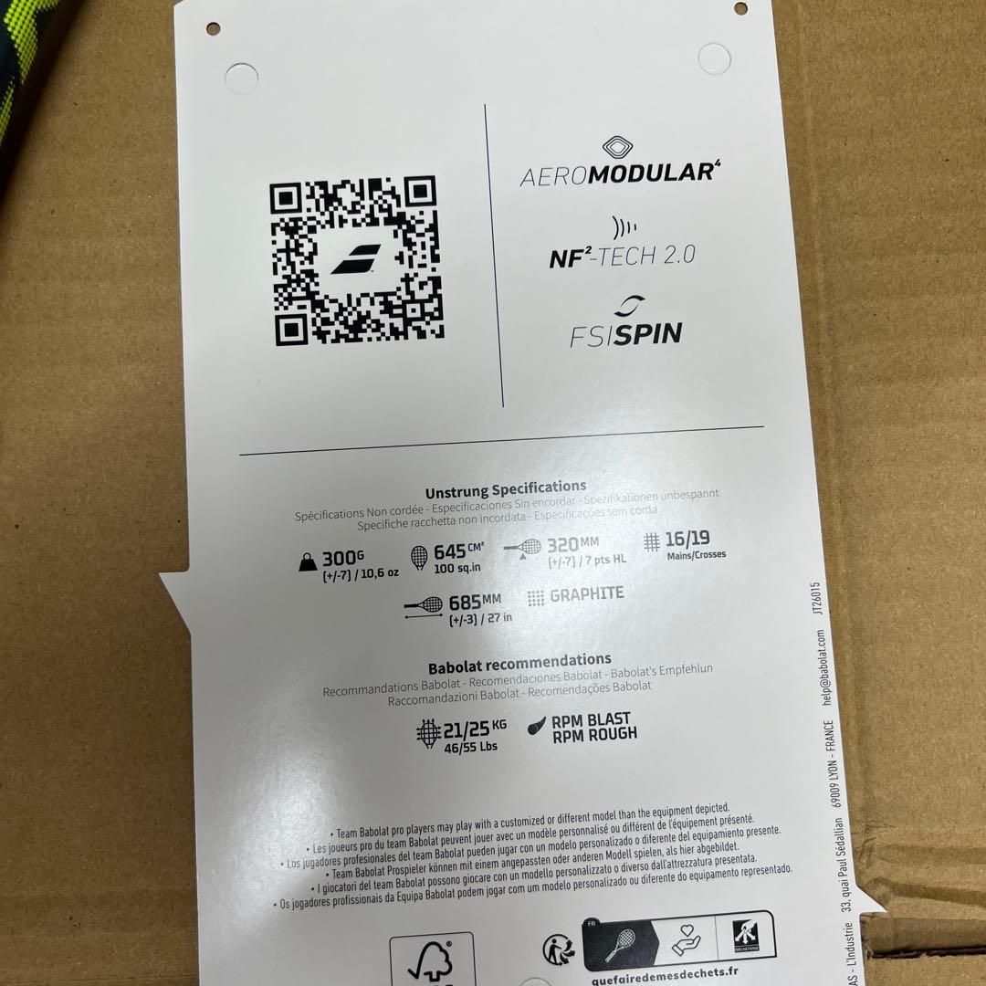 Babolat Pure Aero 2026 300g 国内正規