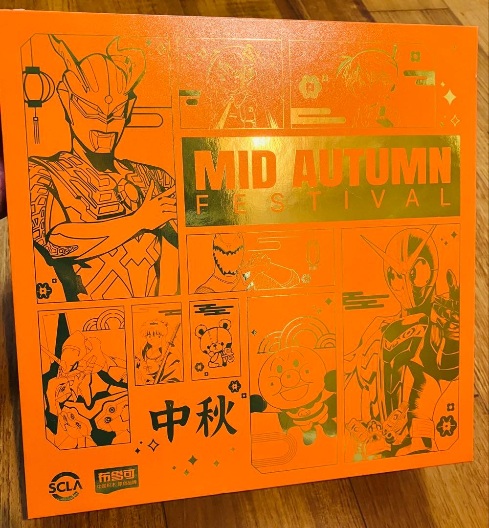 ウルトラマン・仮面ライダー フィギュア４体セット 限定品 中秋祭