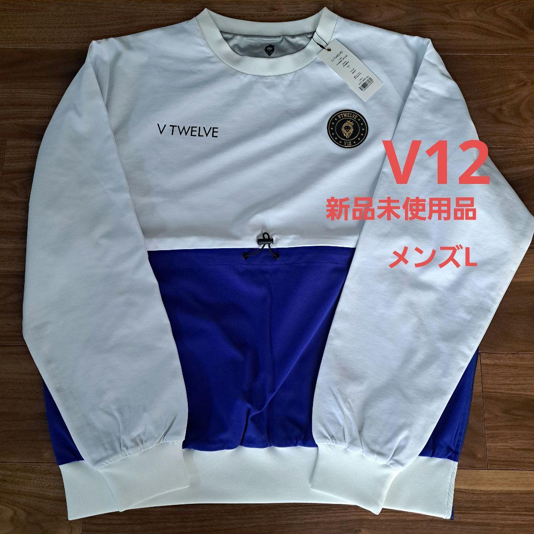 新品未使用品☆V TWELVE ☆V12☆メンズウェア　スニード
