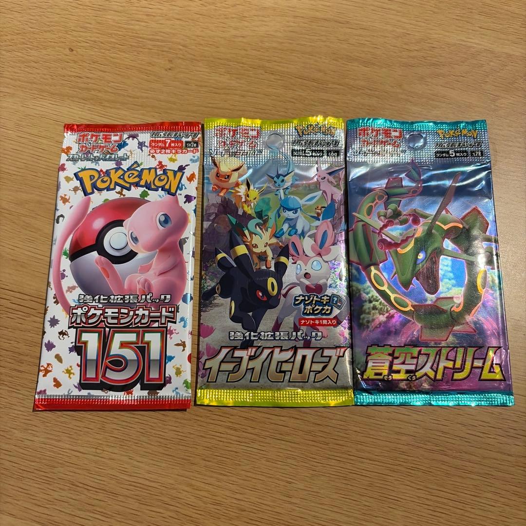 ポケモンカード パック3種セット　151 イーブイヒーローズ　蒼空ストリーム