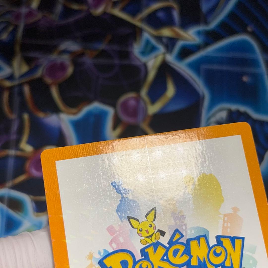【極美品】ポケモンカード ずかんカード 映画 ピチューとピカチュウ
