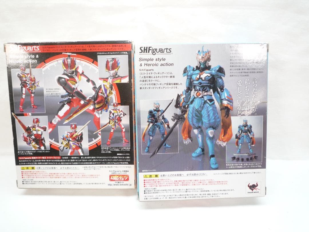 仮面ライダー電王 & ナスカドーパント フィギュアセット