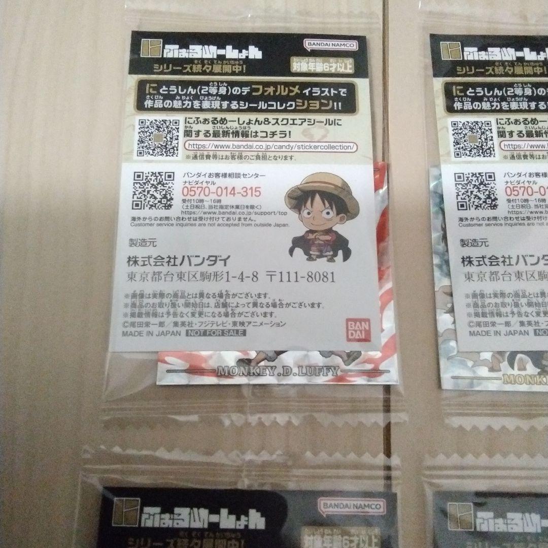 ワンピースウェハースシール　ルフィ プロモ　全6種類セット　未開封