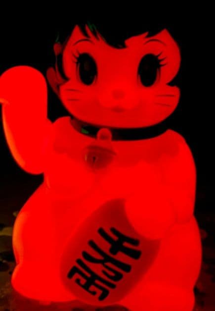 ピンクトイズ 春福猫 蓄光 レッド