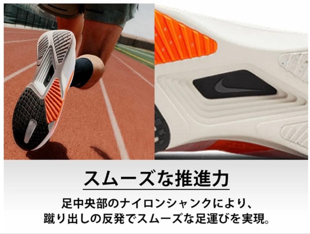 NIKE ナイキ エアズーム ライバルフライ4 27cm ブライトクリムゾン