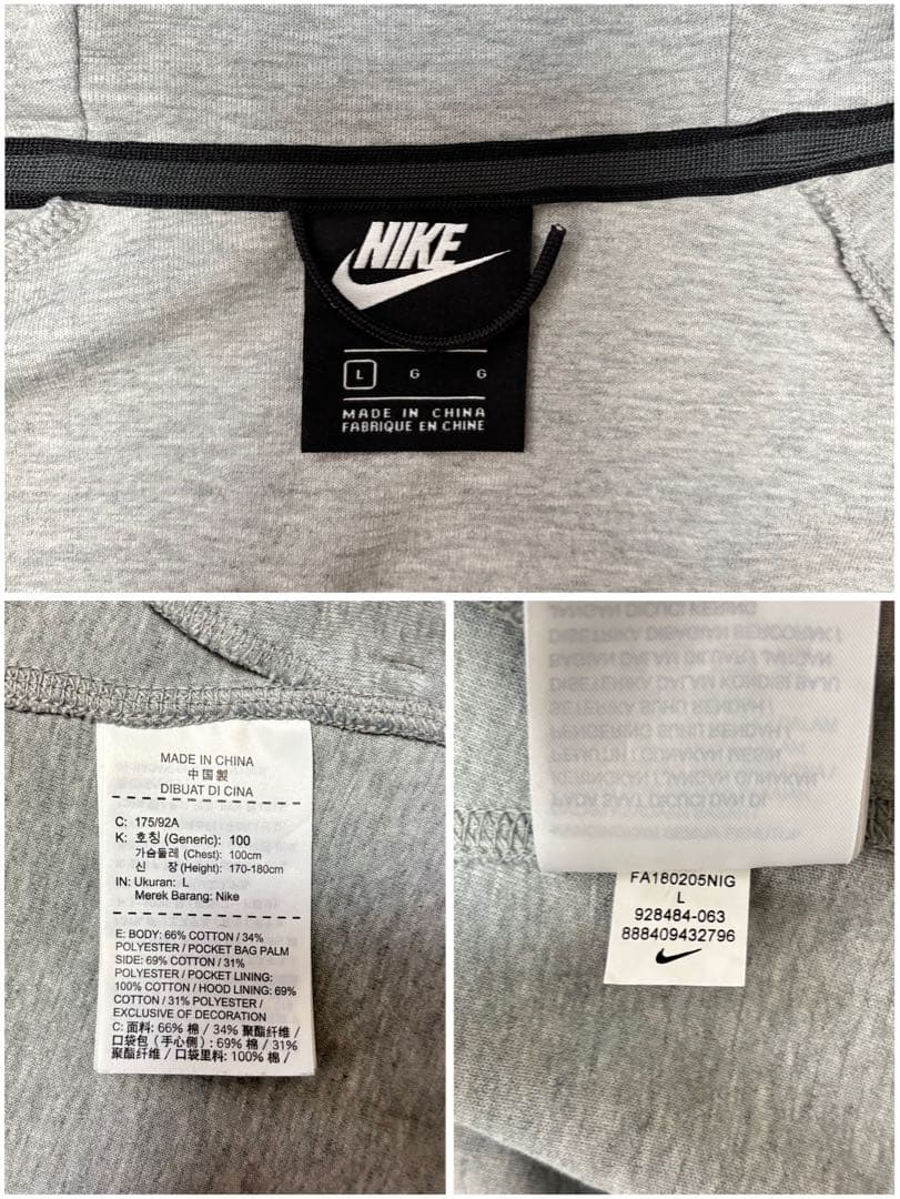 2019 二代目テックフリースセットアップ 上:L 下:XL