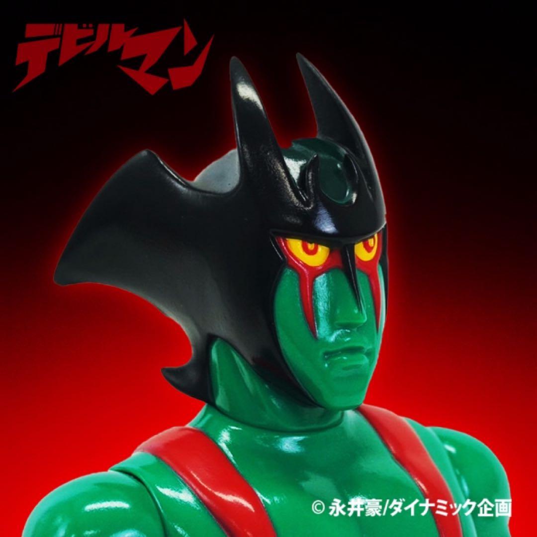 killertoys製 デビルマン セカンドカラー フィギュア 永井豪 ソフビ