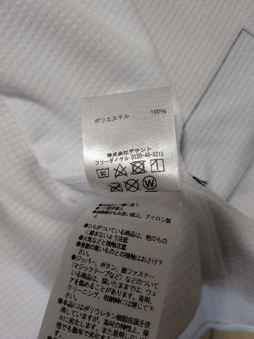 専用【 オリックスバファローズ　吉田正尚 】 ユニフォーム　（ O size ）