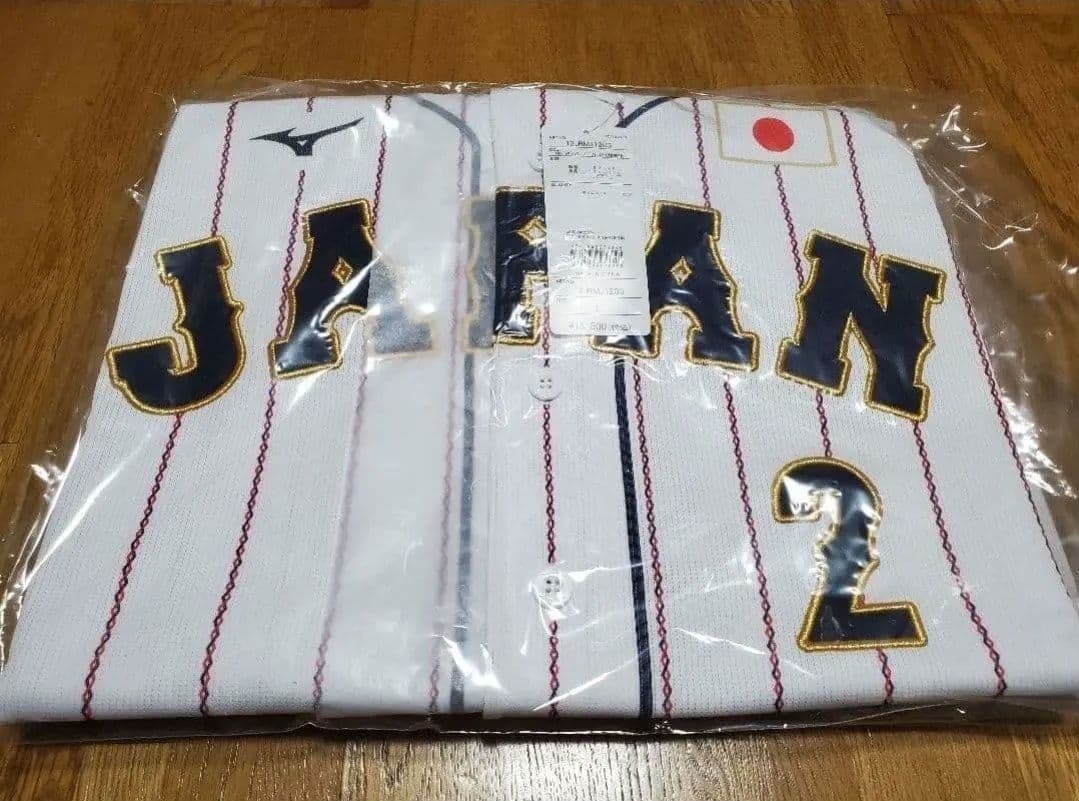 ★新品未使用★侍ジャパン #2 牧 秀悟 ホームレプユニOサイズ横浜ベイスターズ