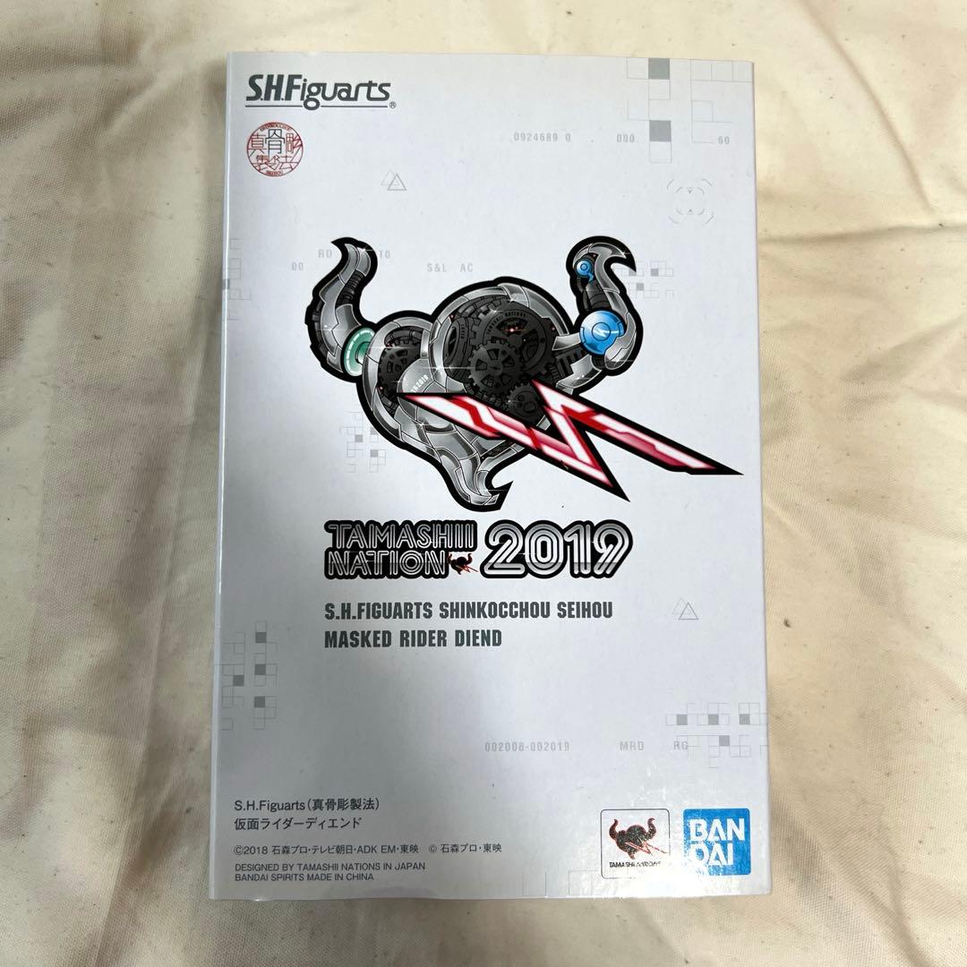 S.H.Figuarts 仮面ライダーディエンド