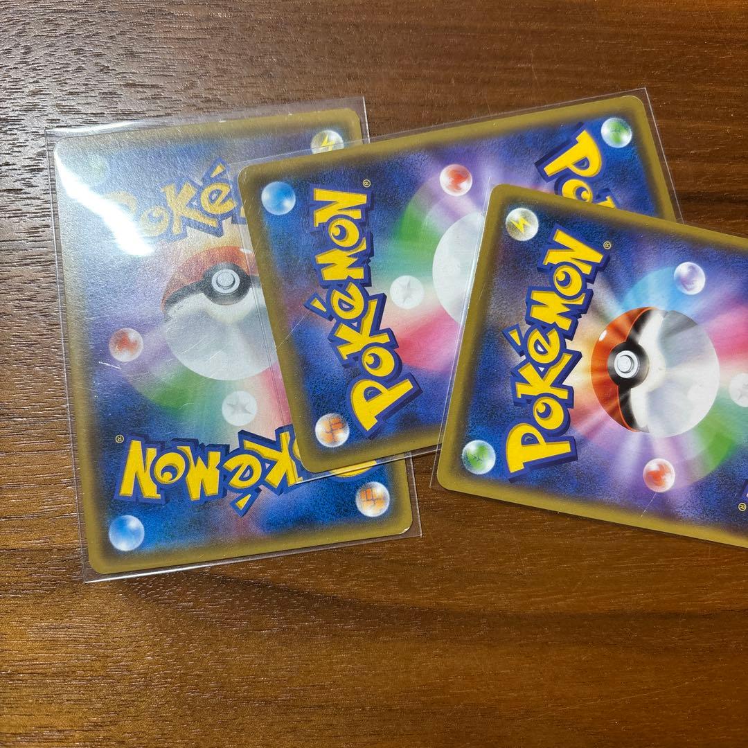 ポケモンカード引退品　カイは除く
