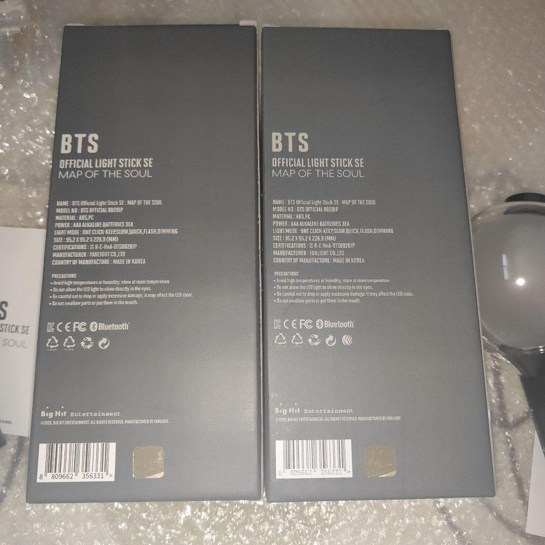 BTS Official Light Stick SEペンライト アミボム２個