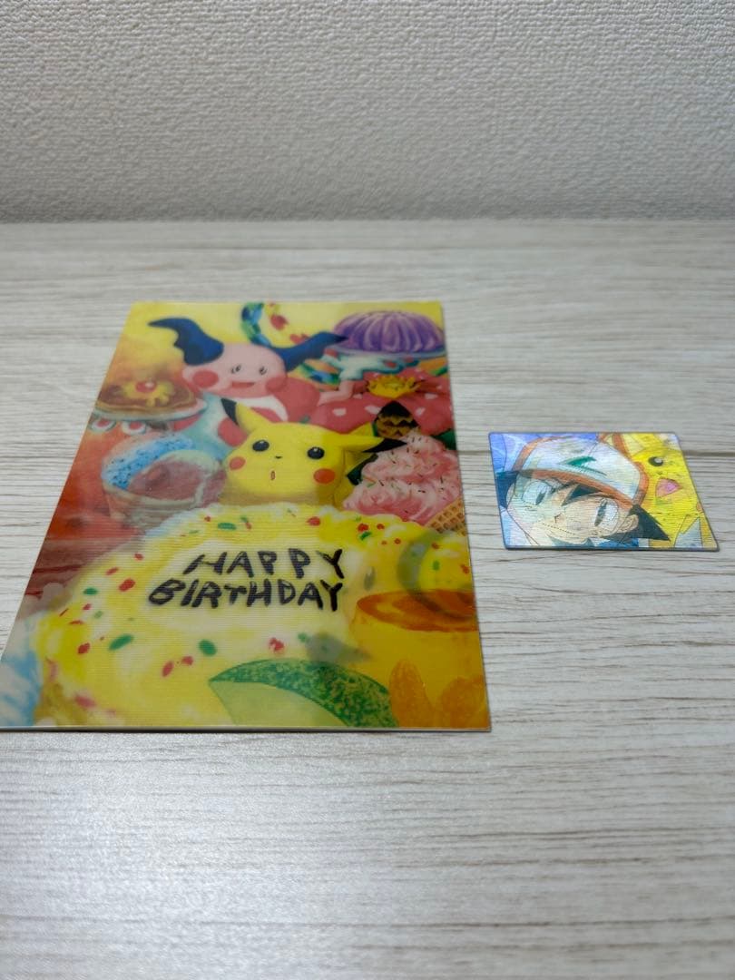 希少！　ポケモン　ポストカード　レンチキュラー　2つセット