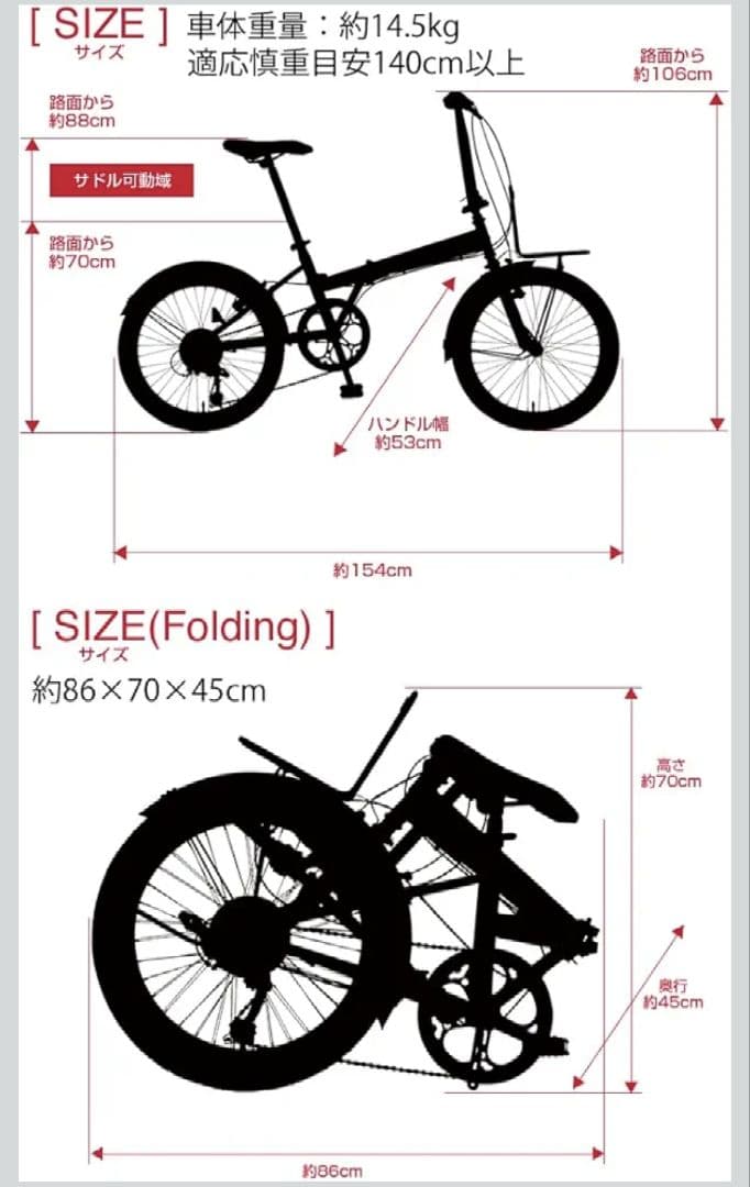 HUMMERハマー折り畳み自転車20インチ超美品中古社外品追加