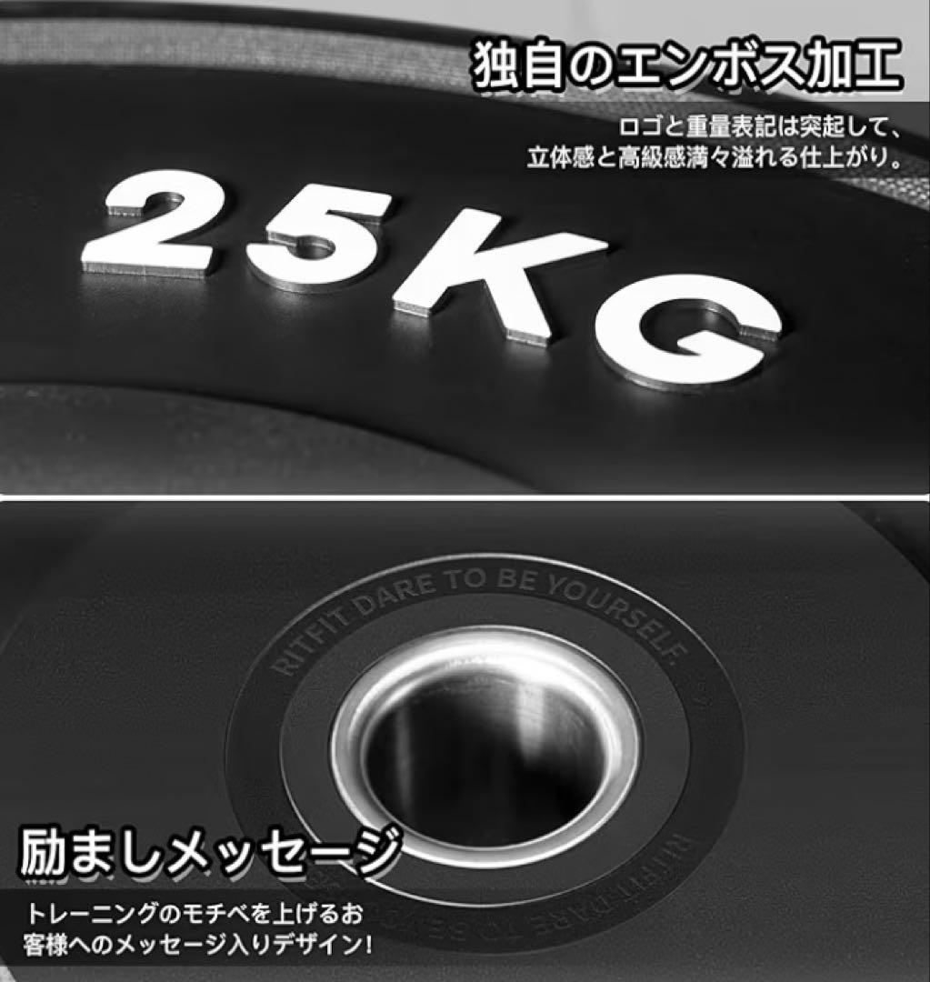 【新品未使用】RITFIT オリンピックプレート 15kg 分割出品 2/2