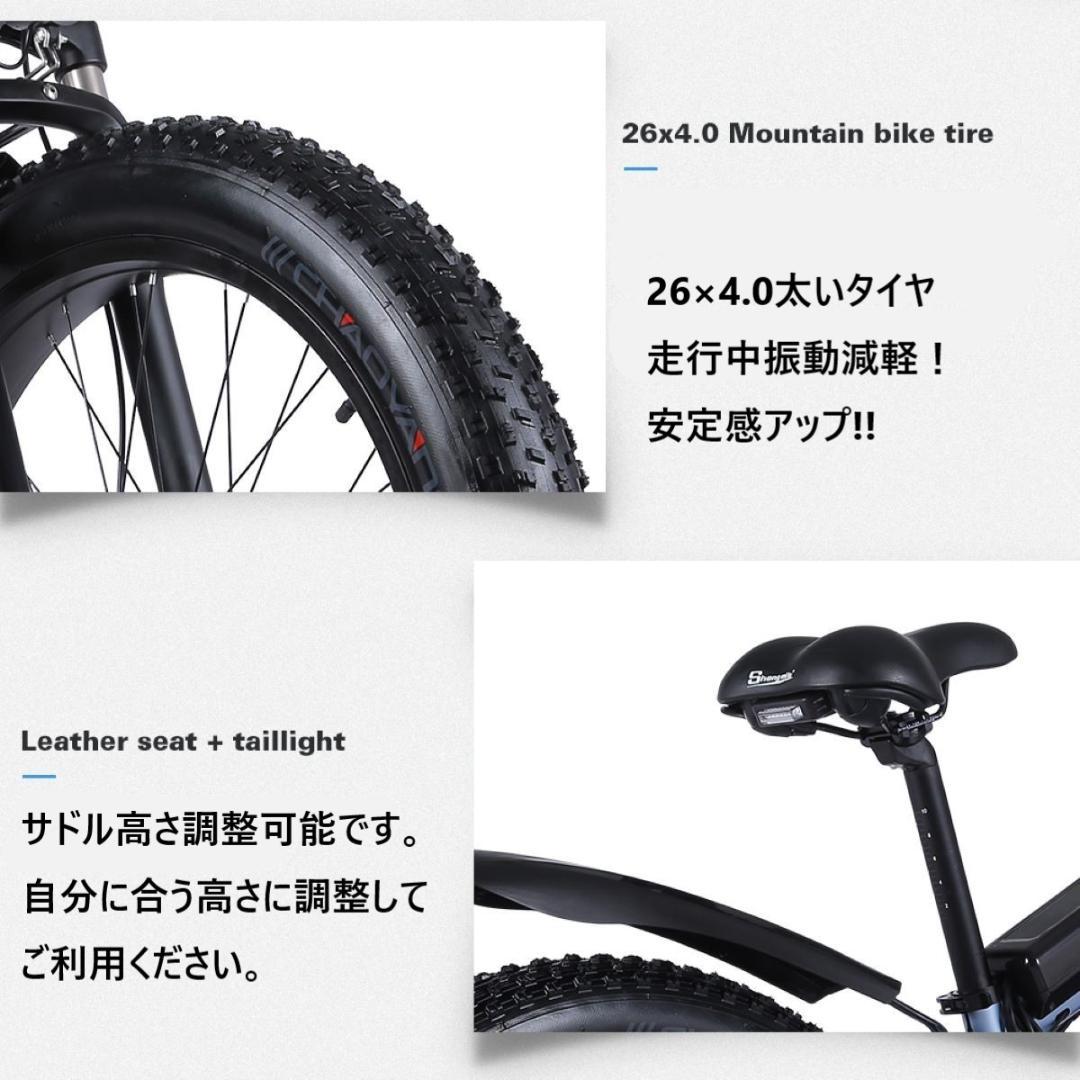 電動自転車　アシスト自転車27インチ 7段変速 1000w 17ah 電動自転車